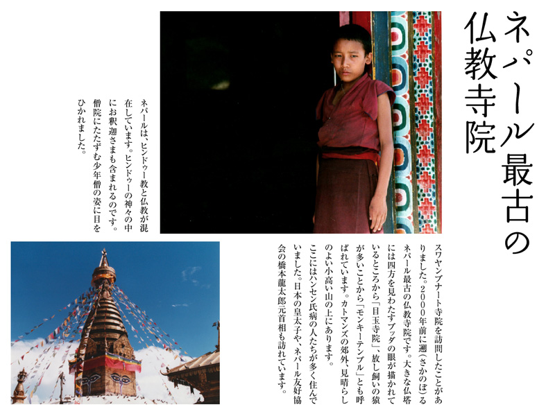 �l�p�[���ŌÂ̕������@