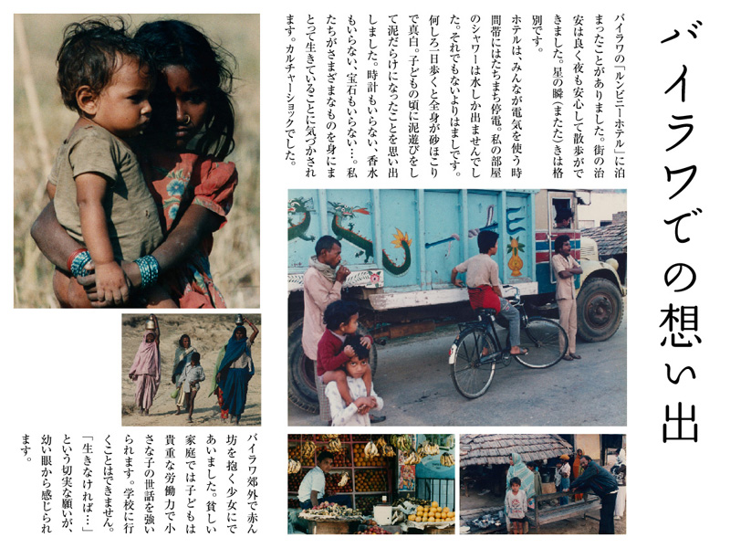 �o�C�����ł̑z���o