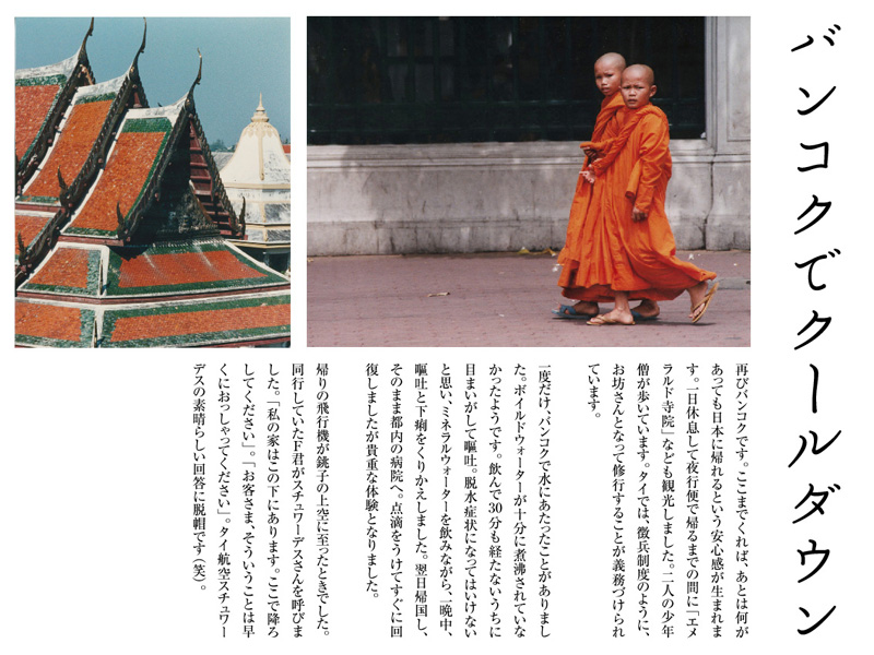 �o���R�N�ŃN�[���_�E��