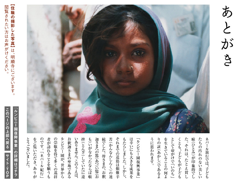 �l�p�[�����s�F���Ƃ���